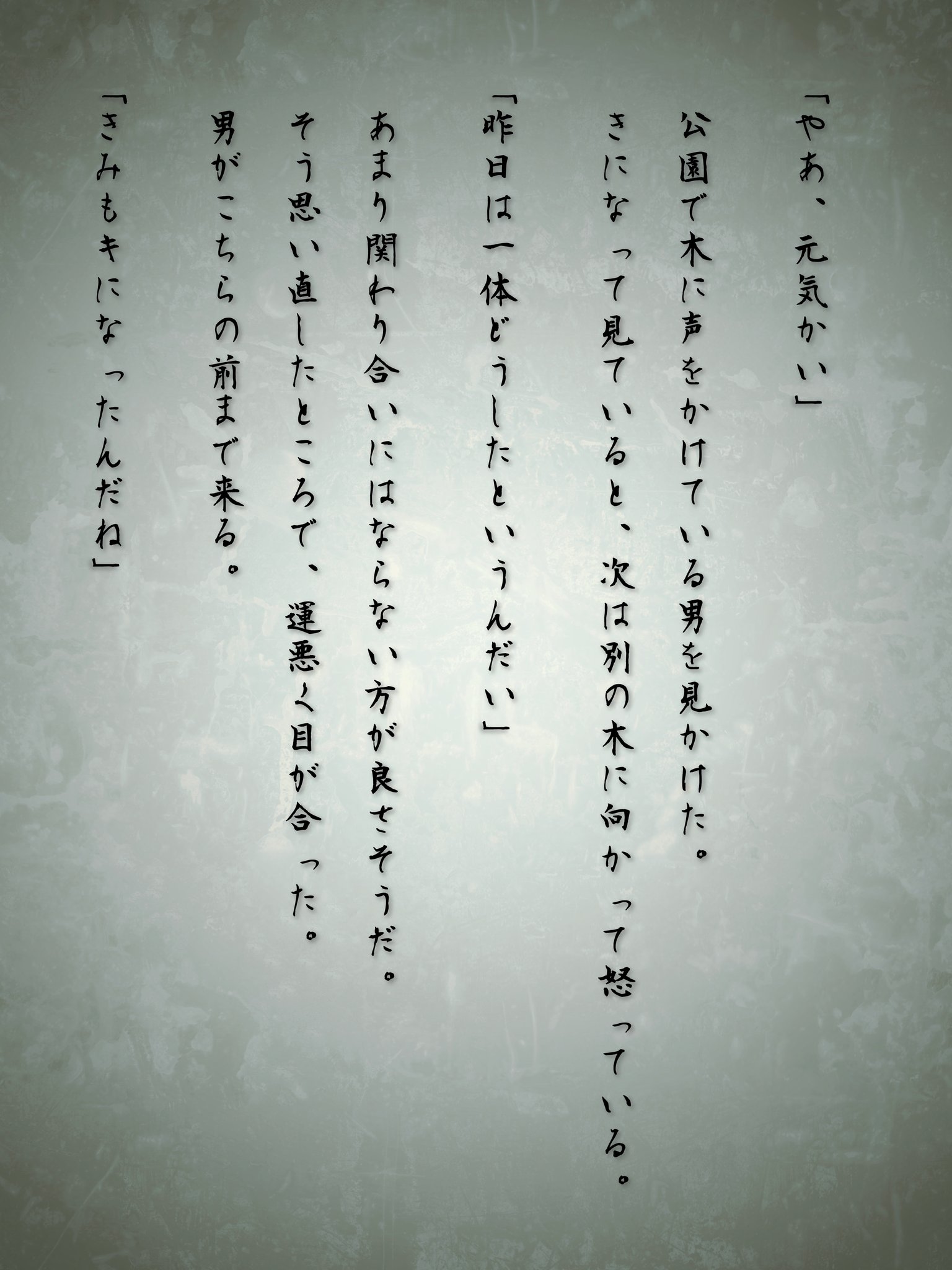 意味が分かると怖い話 Twitter Search Twitter