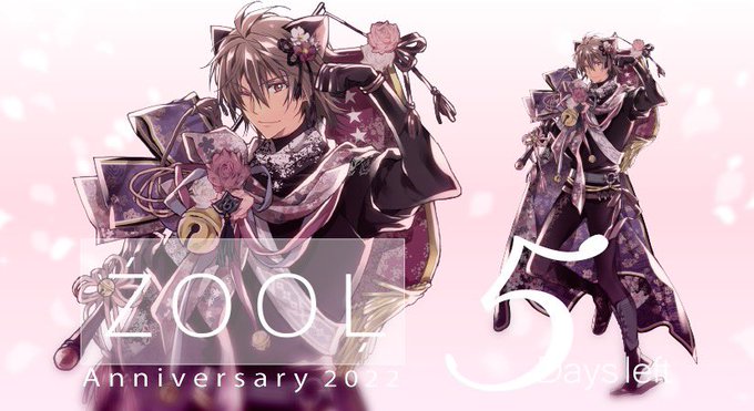 Zool記念日まであと５日と和泉兄弟 近江兄弟社さんコラボ再び やっぱりアイナナでないと