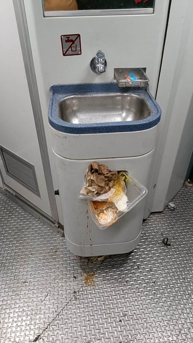 Nitish_Kumar2's tweet photo. Every attempt by Indian Railways to introduce design changes to keep railways more clean, is being neutralized because of 2 reasons:

1. Civic sense of passengers
2. Maintenance issues leading to water logging inside toilets

We need to treat it as our homes!

@RailMinIndia https://t.co/RyI4TaKYNq