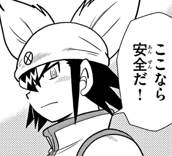 コロッケ 2 コロット登場 灰になるまで腐女子です