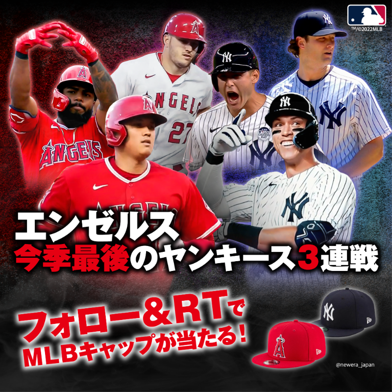 MLB_ABEMA's tweet photo. 🇺🇸"MLBキャップ"をプレゼント!!🇺🇸

/／
🗣　　🔥エンゼルスVSヤンキース🔥
\＼　 今季最後の3連戦(8/30~9/1)！！

⚾️応募方法⚾️
❶@MLB_ABEMAと@SPOTVNOW_JPフォロー 
❷ この投稿をRT 🔁
〆切 9/1 (木) 23:59まで

3試合の合計得点数だけキャップが当たる！⚡️

#MLB #アベマで毎日MLB #GoHalos