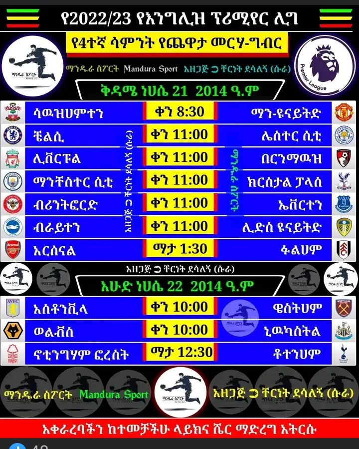 Ayele kebede (@ayelekebede11) on Twitter photo 