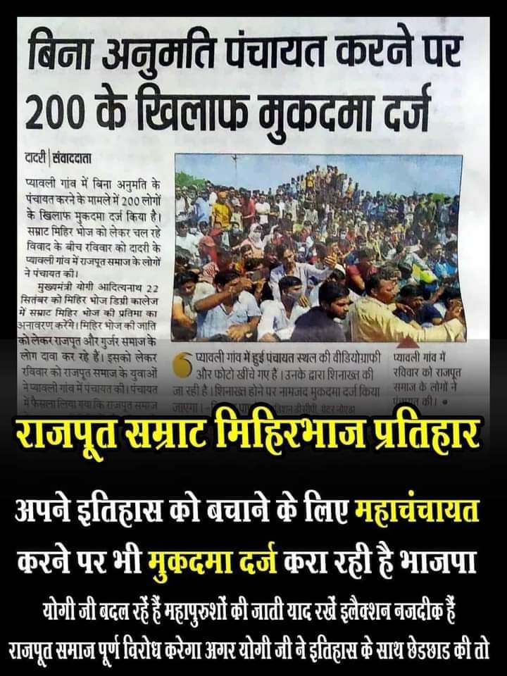 Keshav Singh tweet media