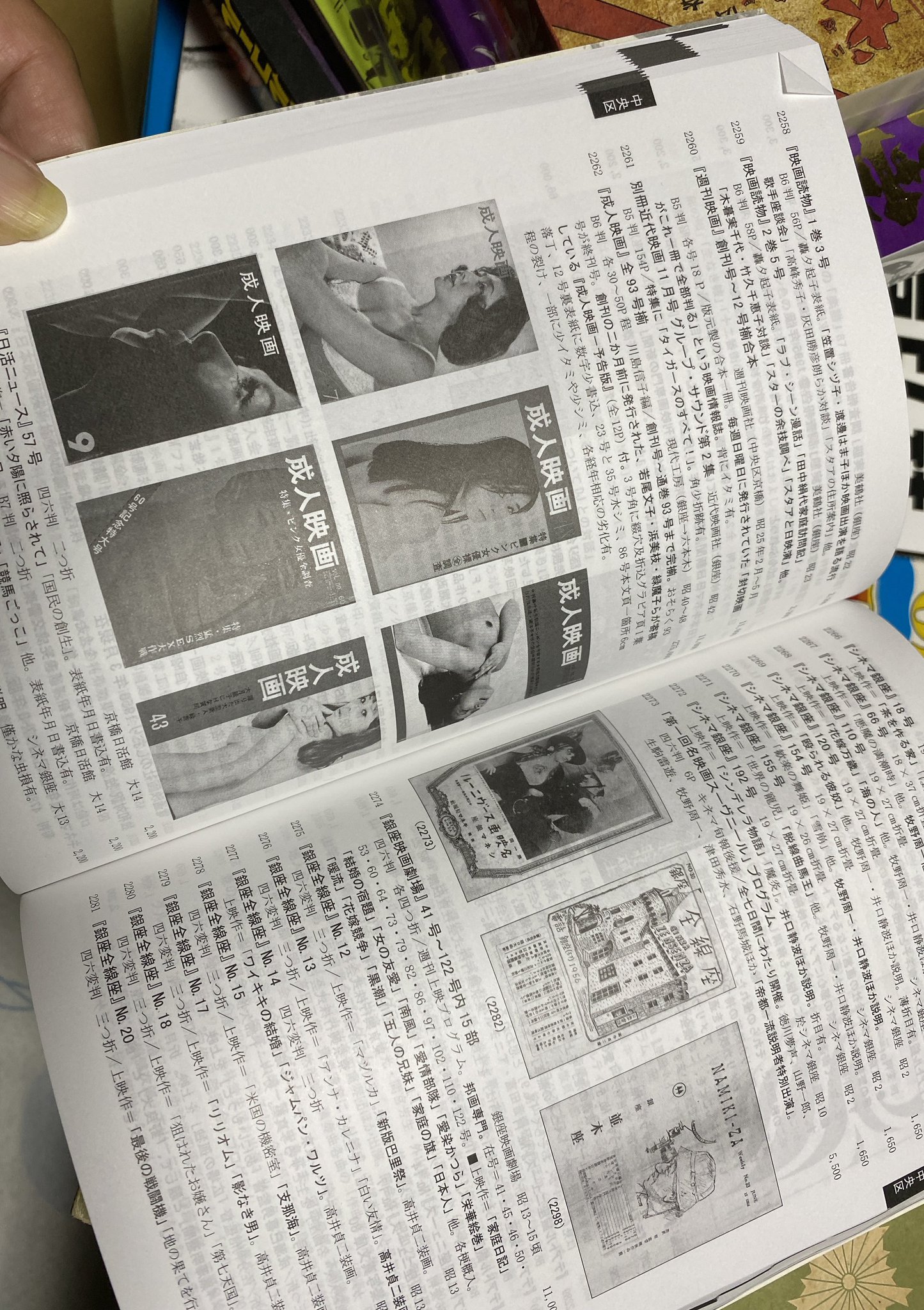 ひと口万冊 _ 一月万冊 朝日新聞 – LUSAB