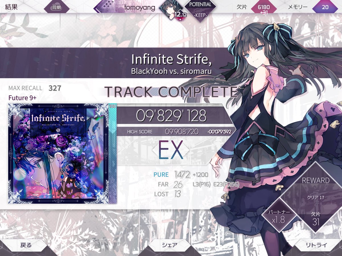 yang3520's tweet photo. オーケストラ感が好き
#arcaea #InfiniteStrife https://t.co/91Sx5wk3xU
