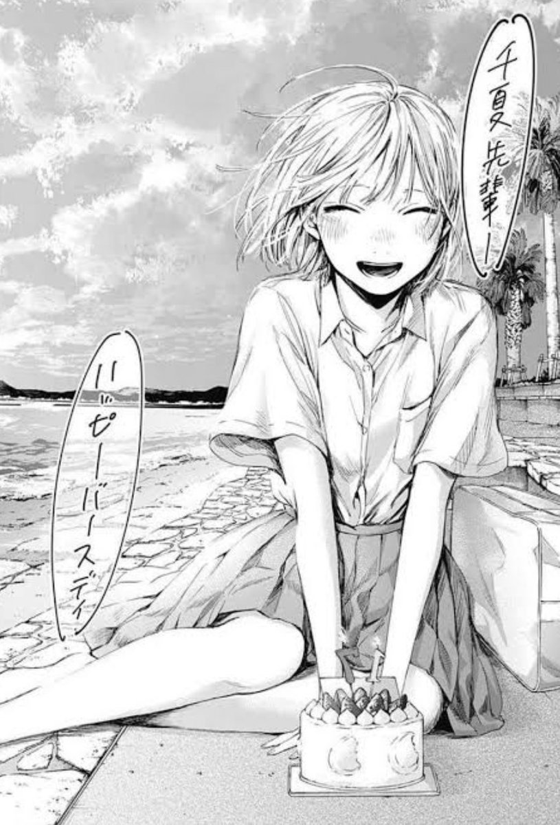 ayato_1220's tweet photo. #千夏先輩誕生日おめでとう

Happy Birthday！
マジ、最高っす！！ https://t.co/cRClBjGxSn