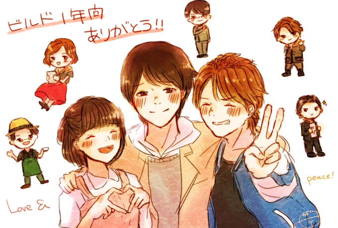 #新世界記念日#新世界4周年記念に再放送〜!! 
