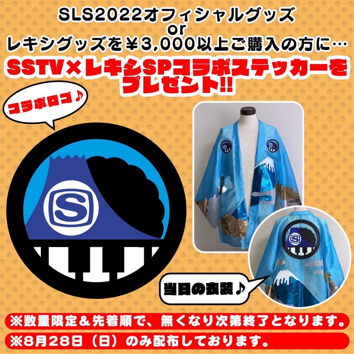 ナツヲ Settecentoventi Twitter