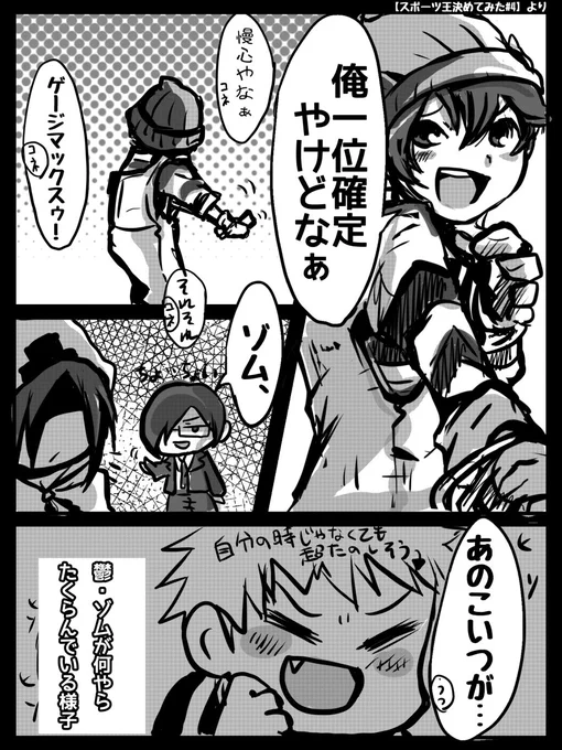 ぜひいつかまた改めてやってほしい! 
