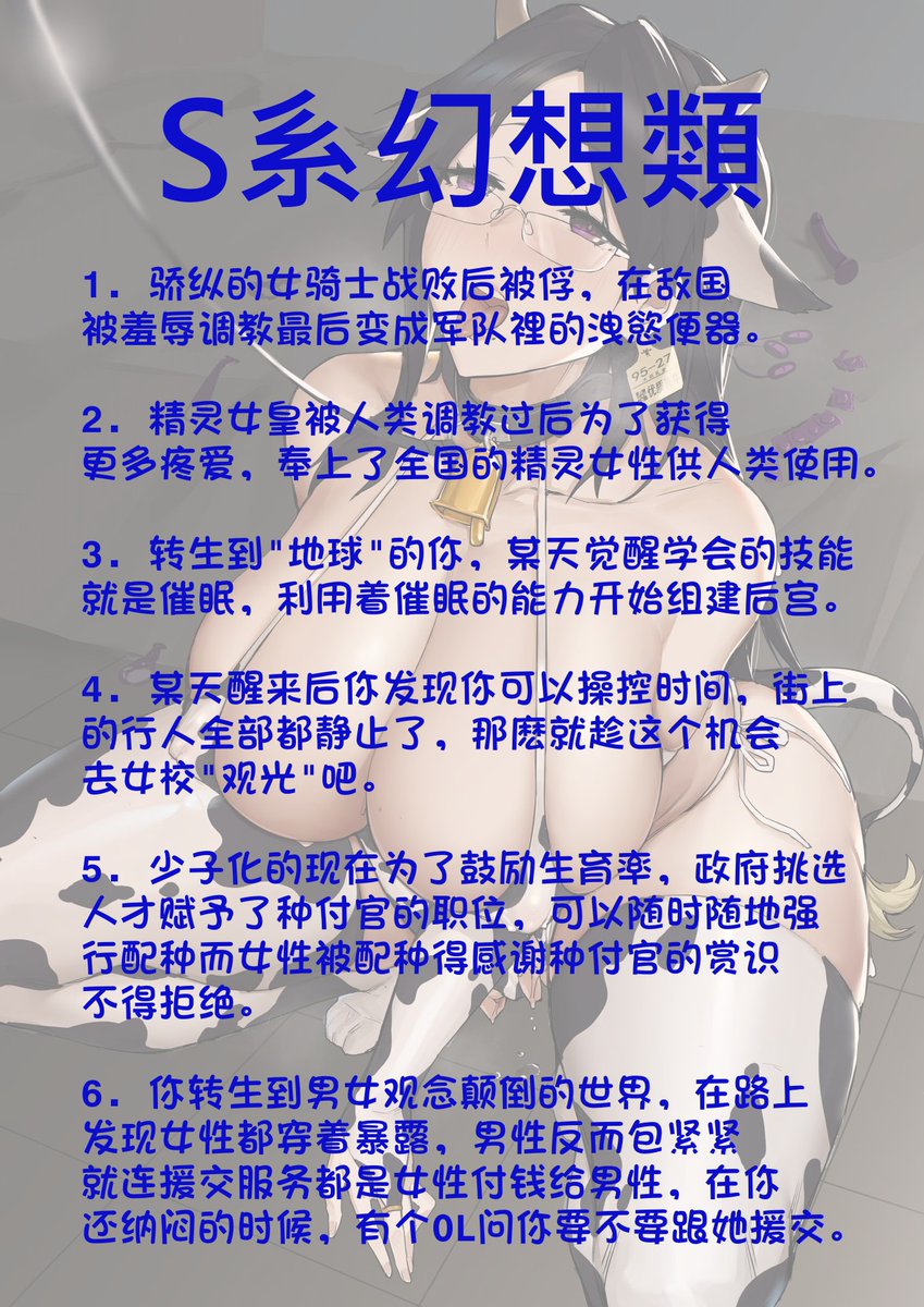 KnightAirQwQ's tweet photo. 【暂时置顶 Ver2.2β 】

上一个帐号被突然锁起来了，无奈之下只能先重办帐号
希望过去的客人和同僚们能够帮忙转推
在这边先感谢各位了~

#文援 #文爱 #文援姬 #性幻想 https://t.co/je1zE9mEHL