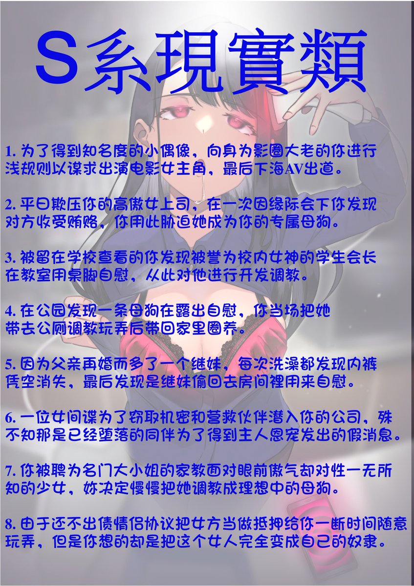 KnightAirQwQ's tweet photo. 【暂时置顶 Ver2.2β 】

上一个帐号被突然锁起来了，无奈之下只能先重办帐号
希望过去的客人和同僚们能够帮忙转推
在这边先感谢各位了~

#文援 #文爱 #文援姬 #性幻想 https://t.co/je1zE9mEHL