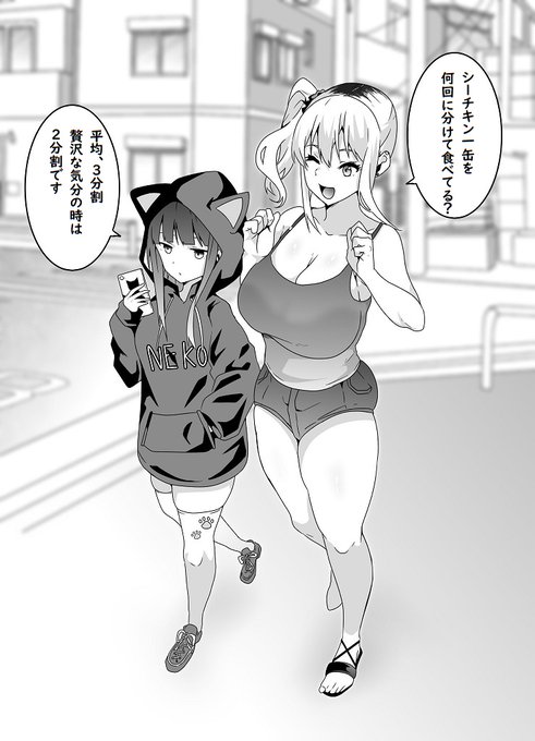 _(:3 」∠ )_<こう、「もっと書いて作って何者かにならなきゃ!」という焦りは常にあるんですけど、承認欲求や表現者意識ではまるでなくてシンプルにお金が欲しいんです。 