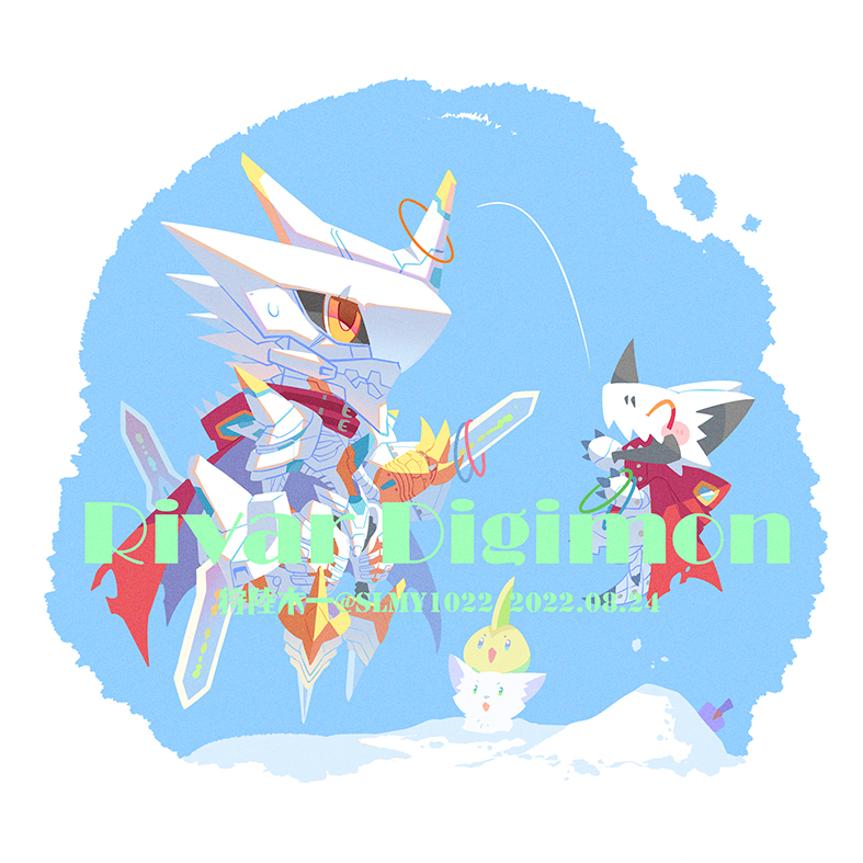 #デジモン #Digimon 
Rivar的私人委托，禁止使用