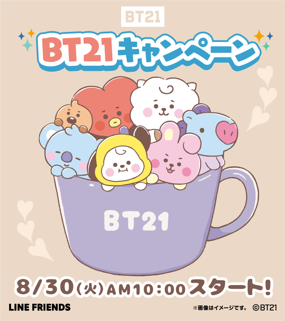 Bt21 Japan Official Bt21 Japan Twitter