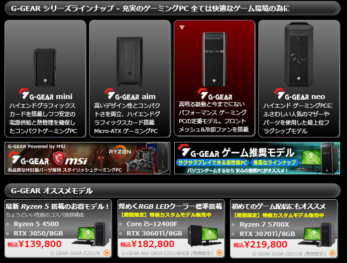 ツクモ (TSUKUMO) on Twitter: