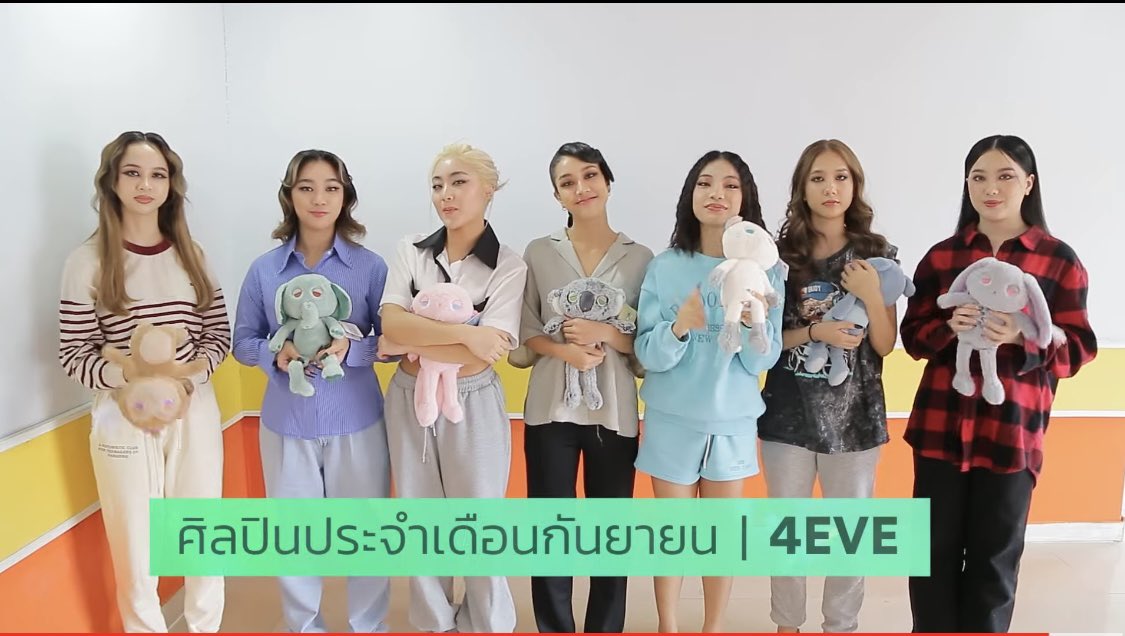 MJ_TH's tweet photo. ใครอยากพูดคุยกับเด็กๆ เตรียมตัวเลย #4EVE #TPOPstage #spotifymagiccall https://t.co/8e1s7aUpTg