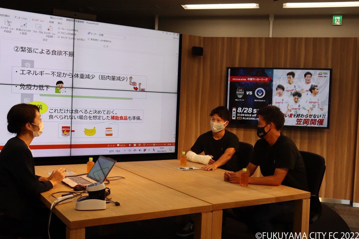 fukuyamacityFC's tweet image. #せとうちTechLAB にて栄養指導を行いました🍴

試合時に摂るべき捕食についての講習や、貧血チェックなどを行いました🌹

#オタフクソース （@Otafuku_s ）株式会社様に、栄養面のサポートをいただいております✨

しっかり栄養を摂って、必ずJFL昇格を成し遂げましょう✊🏻

#福山シティFC