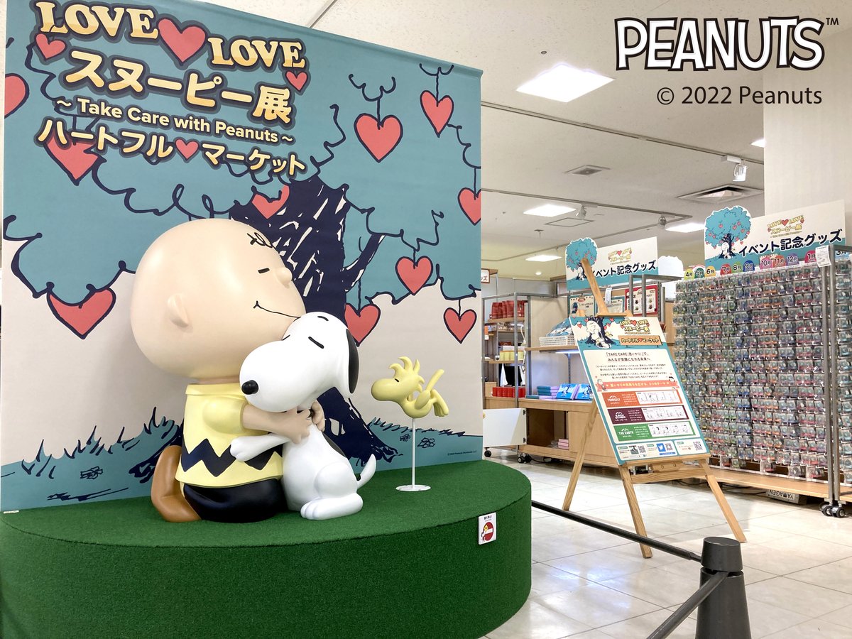 Love Love スヌーピー展 公式 Lovelove Sn Twitter