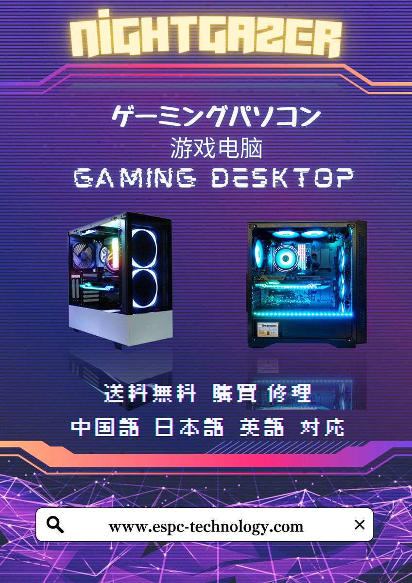 ESPC_TECH's tweet image. #ゲーミングPC #ゲーミングパソコン #PCゲーミング #eスポーツ #esport #ゲーム #PCゲーム #APEX #ff14 #デスクトップパソコン