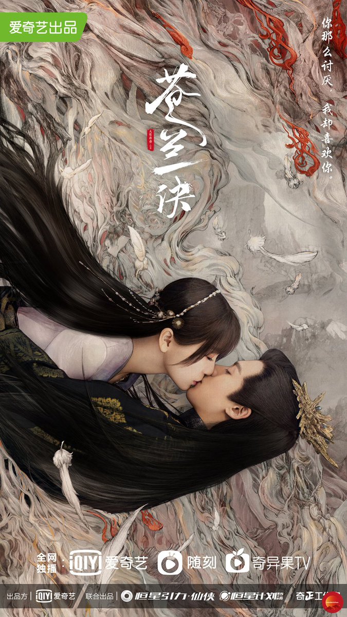 [nihao] kayaknya ini satu2nya drama xianxia yg cgi nya sender suka banget 🥹 atau mungkin sender nontonnya belum banyak, boleh sekalian rekomen juga yg cgi nya cakep