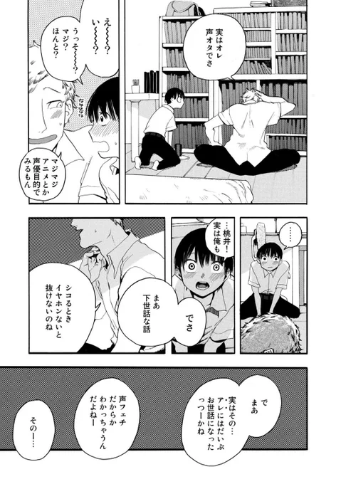 (4/12) 