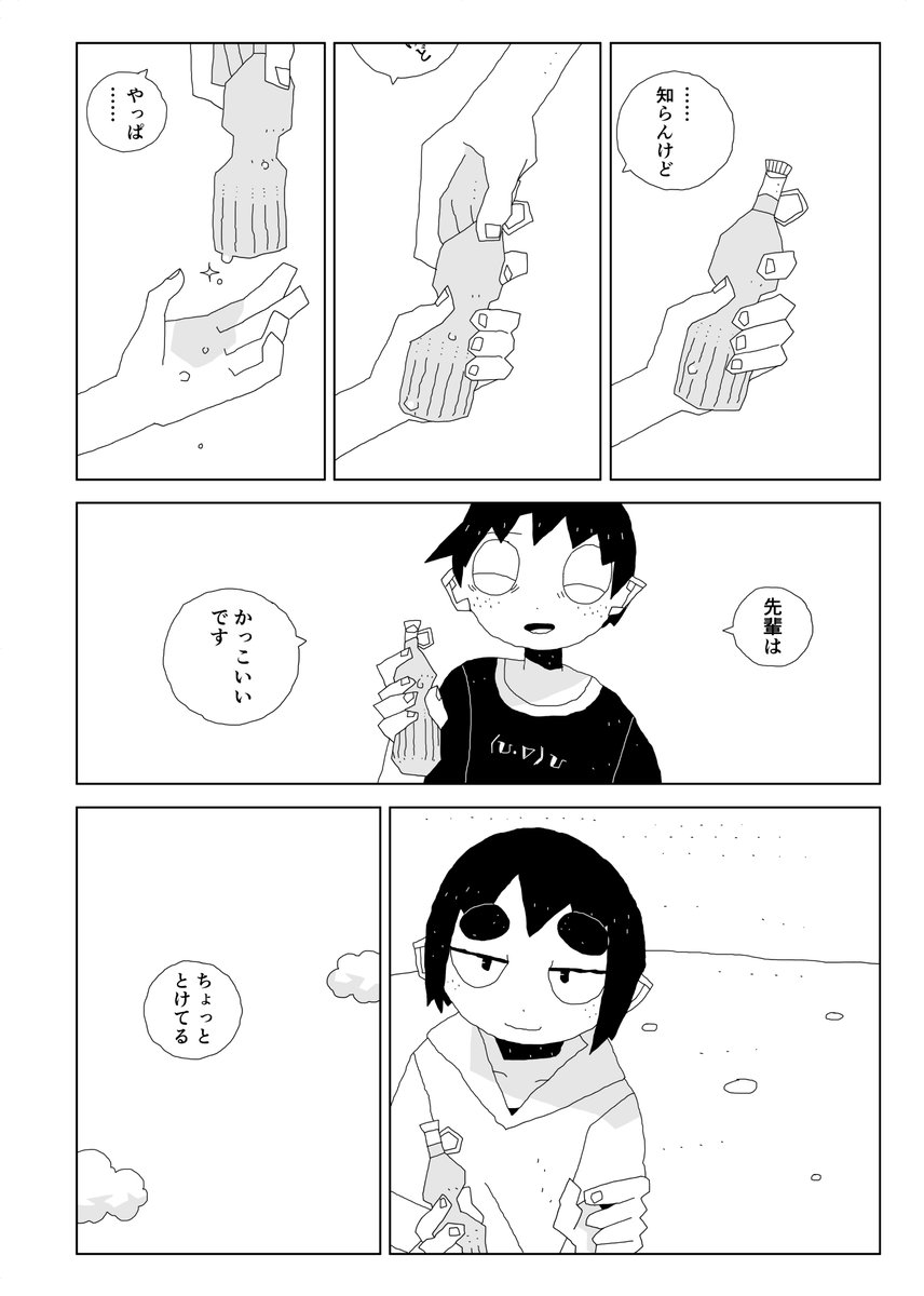 3/4 