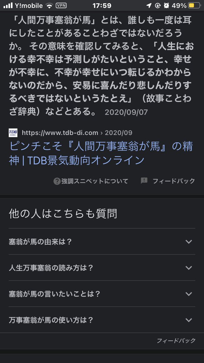 成宮つばさ (@pg_rz) / Posts / X