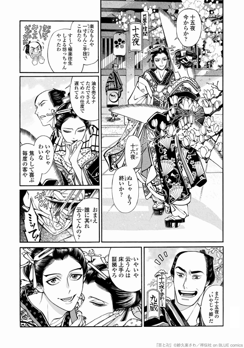(2/11) 