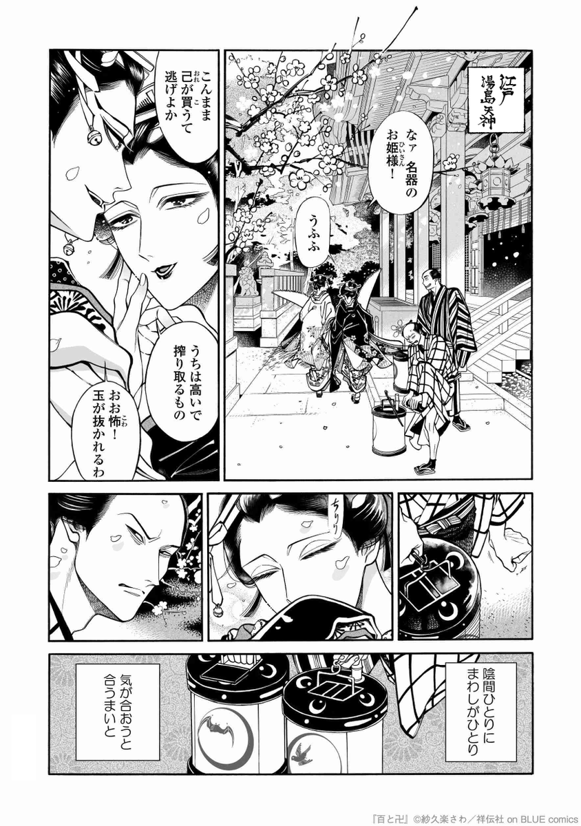 (2/11) 
