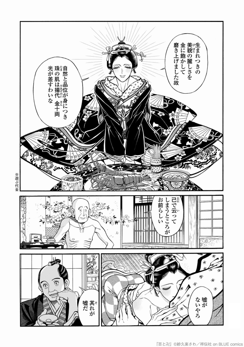 (3/11) 