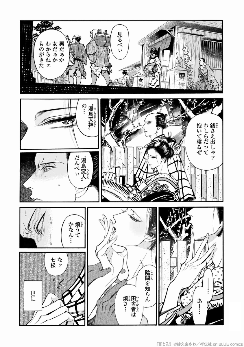 (2/11) 