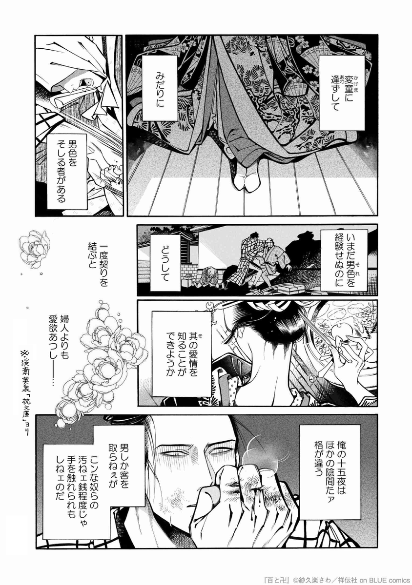 (3/11) 