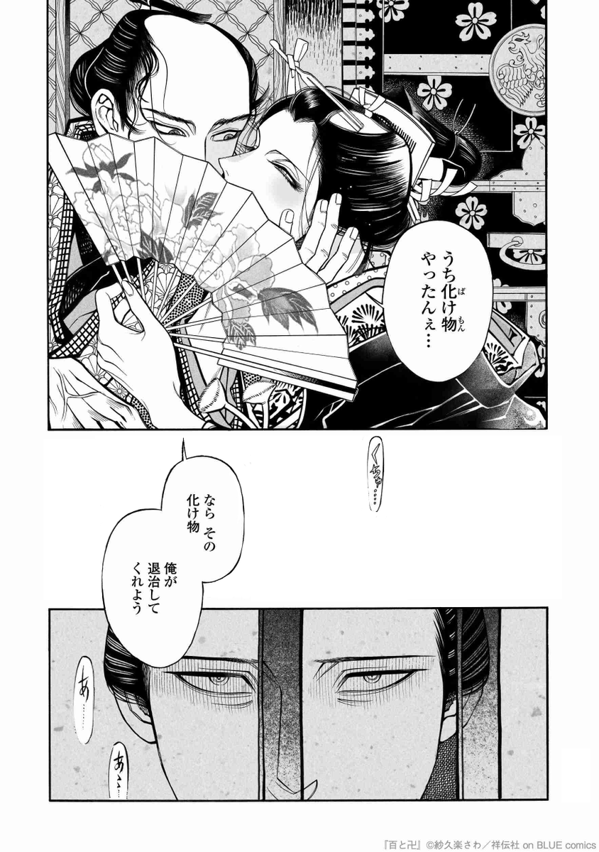 (3/11) 