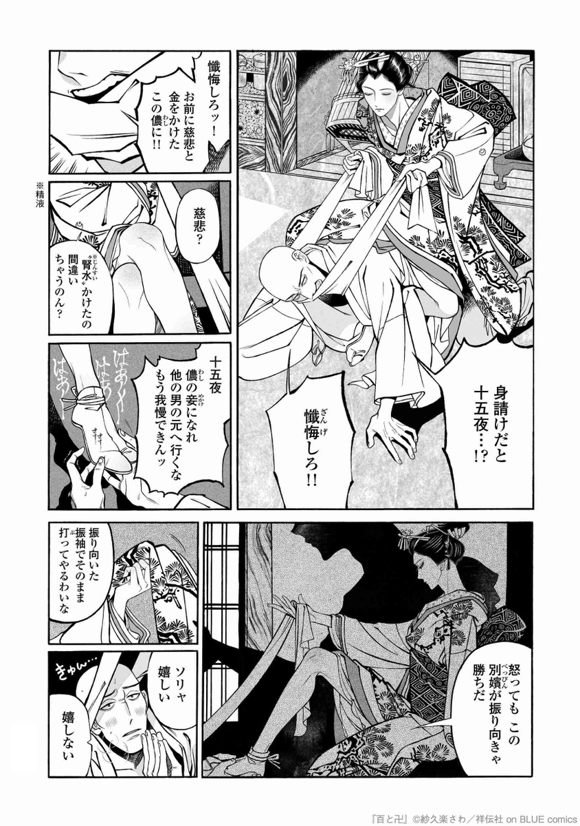 (6/11) 