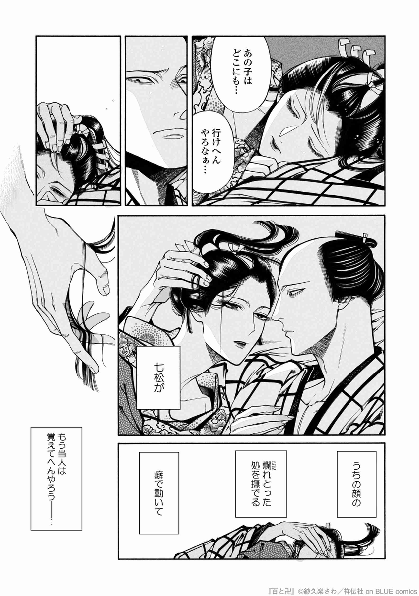 (7/11) 