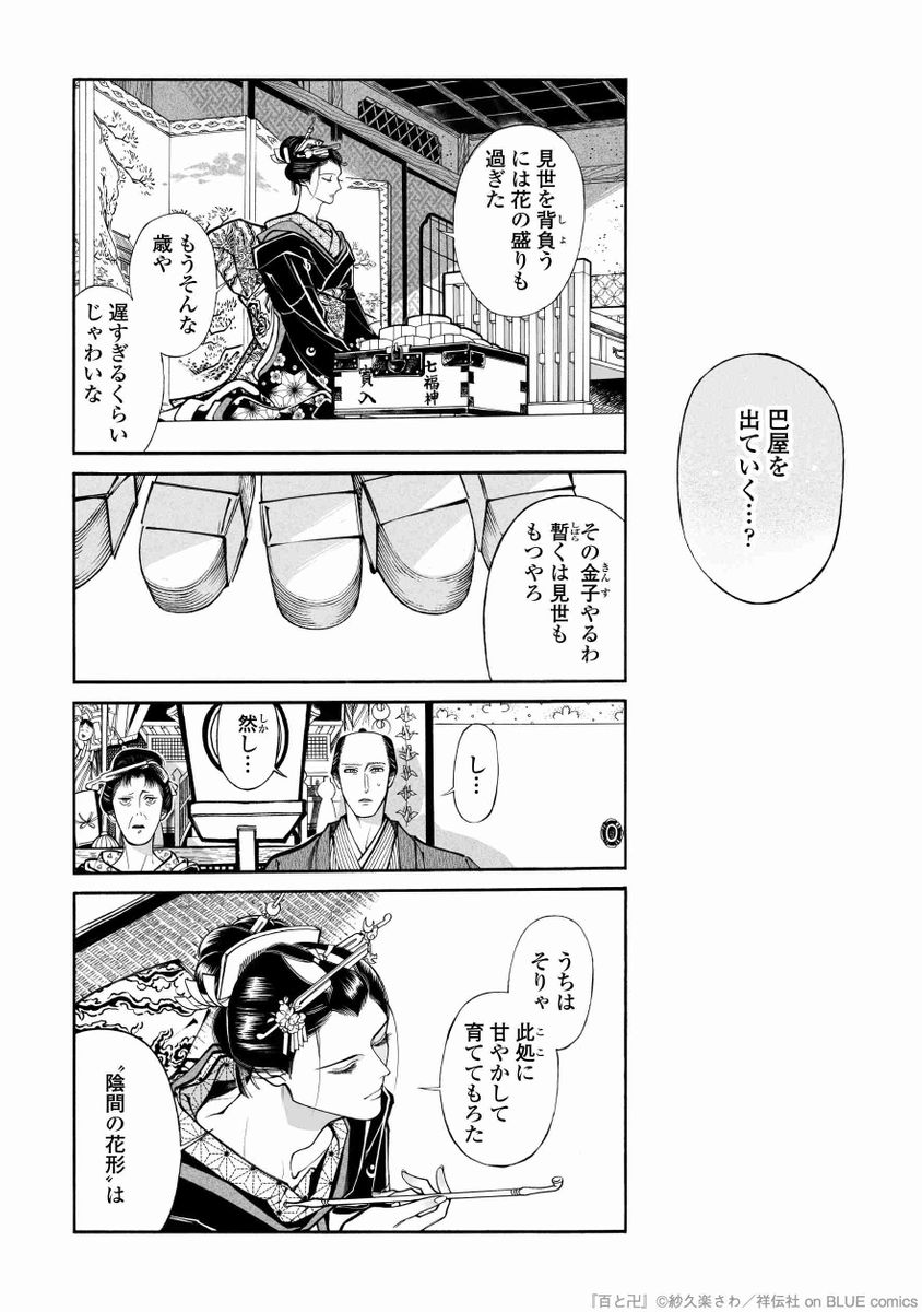 (8/11) 
