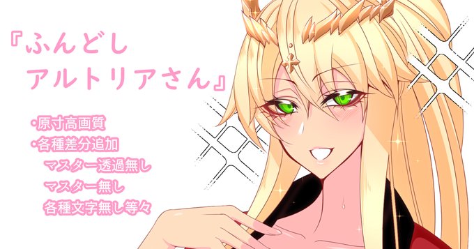 500プラン更新しました!
FANBOX【https://t.co/v1IzXFf28n】
fantia【https://t.co/JMW7nXCd06】 