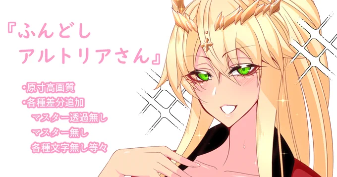 500プラン更新しました!
FANBOX【https://t.co/v1IzXFf28n】
fantia【https://t.co/JMW7nXCd06】 
