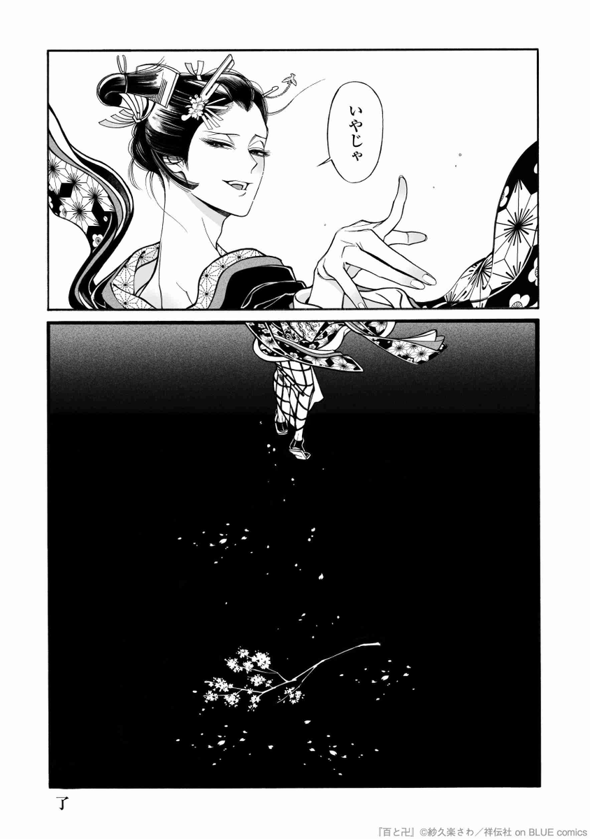 (11/11) 