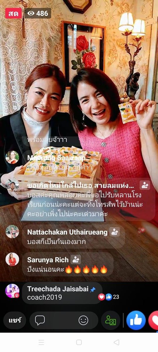 srisai888's tweet photo. 🧡บอสส้มของเราร่วมเซ็นต์สัญญา กับพรีเซ็นต์สบู่กายาคนแรกเป็นที่เรียบร้อยจ้า เป้าหมาย ม.ค ปีหน้า ยอดขาย 20 ล้านก้อนจ้าทุกคน ขายกันสนั่นเมืองไปเลยจ้าาา

#สบู่กายา×พลอยชิดจันทร์ https://t.co/rbSe1M2qG4