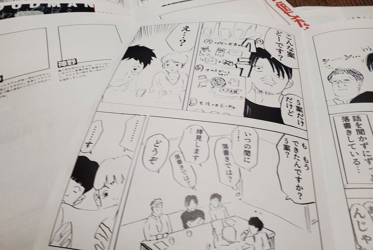 今日も、ファンクラブ限定グッズ制作チームから、写真が届きました!
おー、だんだんできてきてる!!
あと6日でグッズ特典〆切なのだけど、新しくファンクラブ入ってくれる人がいて、今のところこのグッズは世界に7部!!(10部いくのか?!)