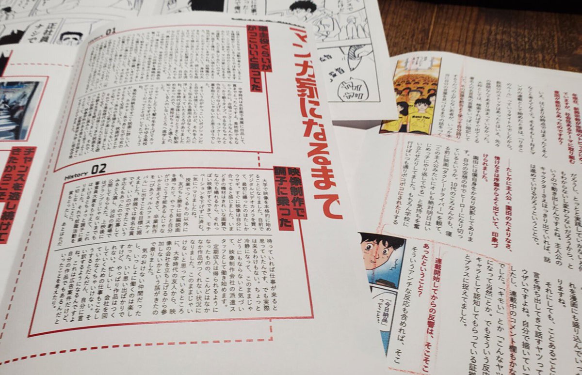 今日も、ファンクラブ限定グッズ制作チームから、写真が届きました!
おー、だんだんできてきてる!!
あと6日でグッズ特典〆切なのだけど、新しくファンクラブ入ってくれる人がいて、今のところこのグッズは世界に7部!!(10部いくのか?!)