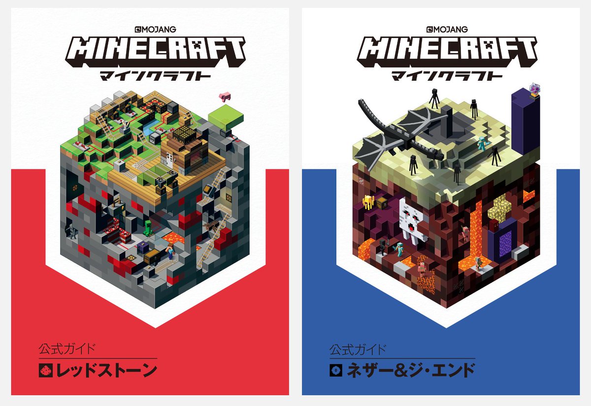 minecraftjapan's tweet photo. #技術評論社 からはマインクラフト 公式ガイドブックをプレゼント🎁

-クリエイティブ 
-サバイバル 
-レッドストーン 
-ネザー＆ジ・エンド 
-海のサバイバル 
-栽培＆育成 

これであなたもマイクラマスター📚

@minecraftjapan をフォローし
#マイクラバーサス #技術評論社 の投稿で応募できます！ https://t.co/4MKcWcuapw
