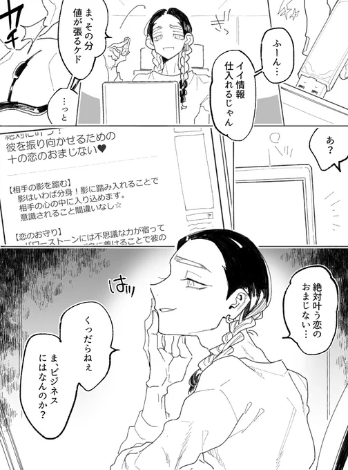 くだらねぇ〜(笑)

#tkrvプラス 