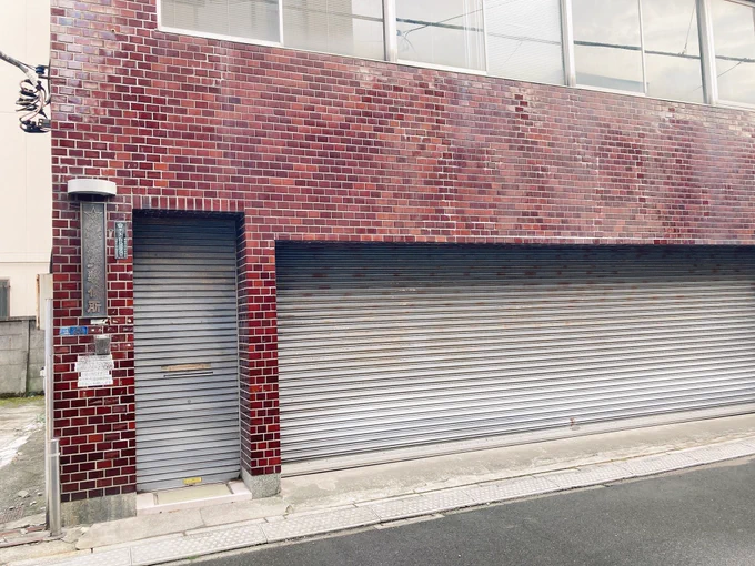 出先と近かったのでドンブラザーズのしろくま急便ビルの前通ってきたこれで縁ができたな! 