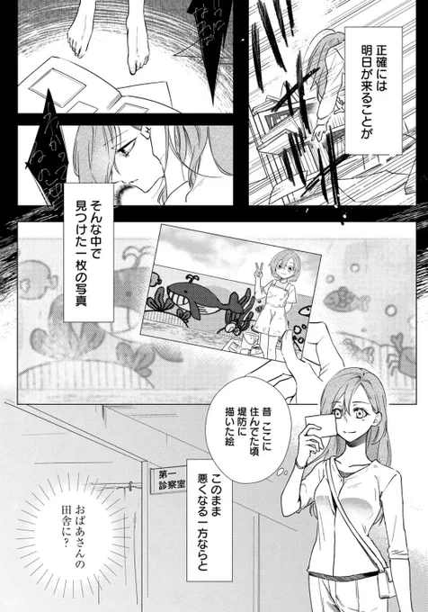 (2/7) 