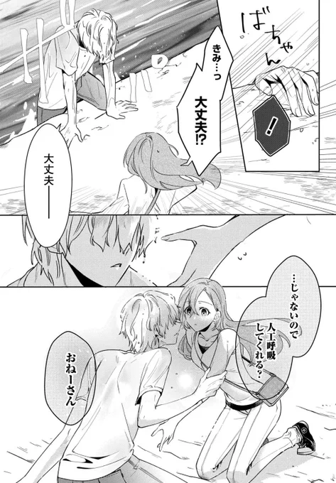(3/7) 