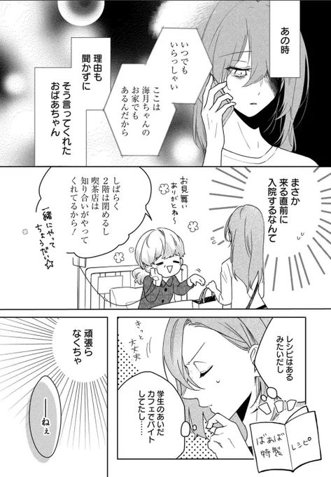 (4/7) 