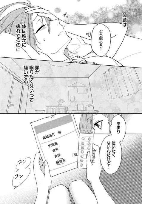 (5/7) 