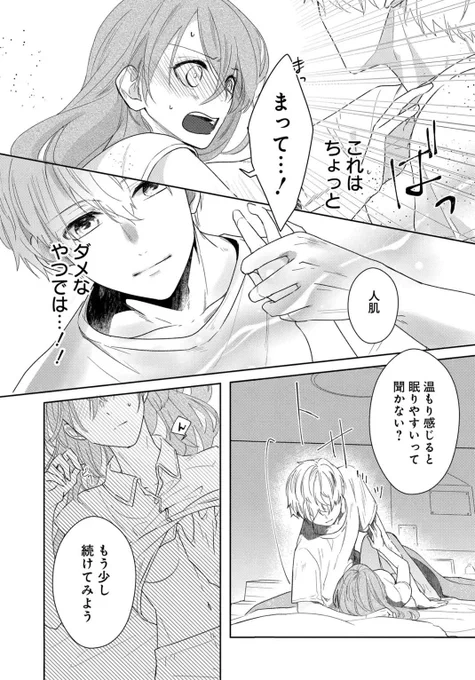 (7/7) 